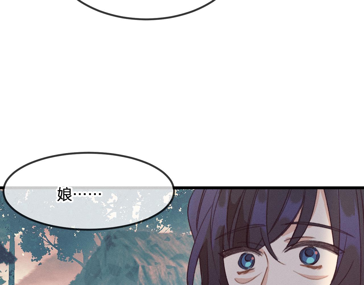 第23话 狐妖被误会了66