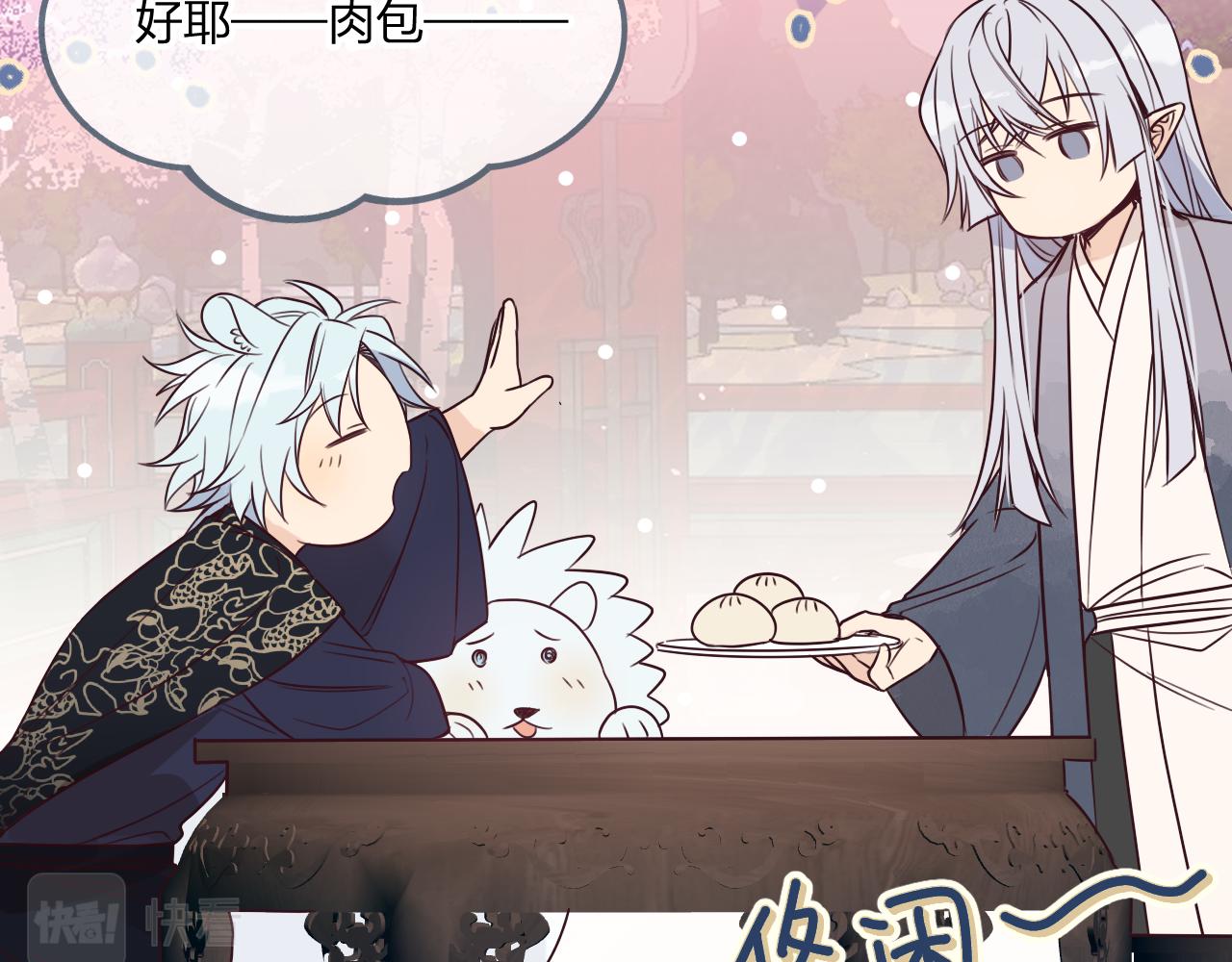 第89话双狼的朋友们（下）53