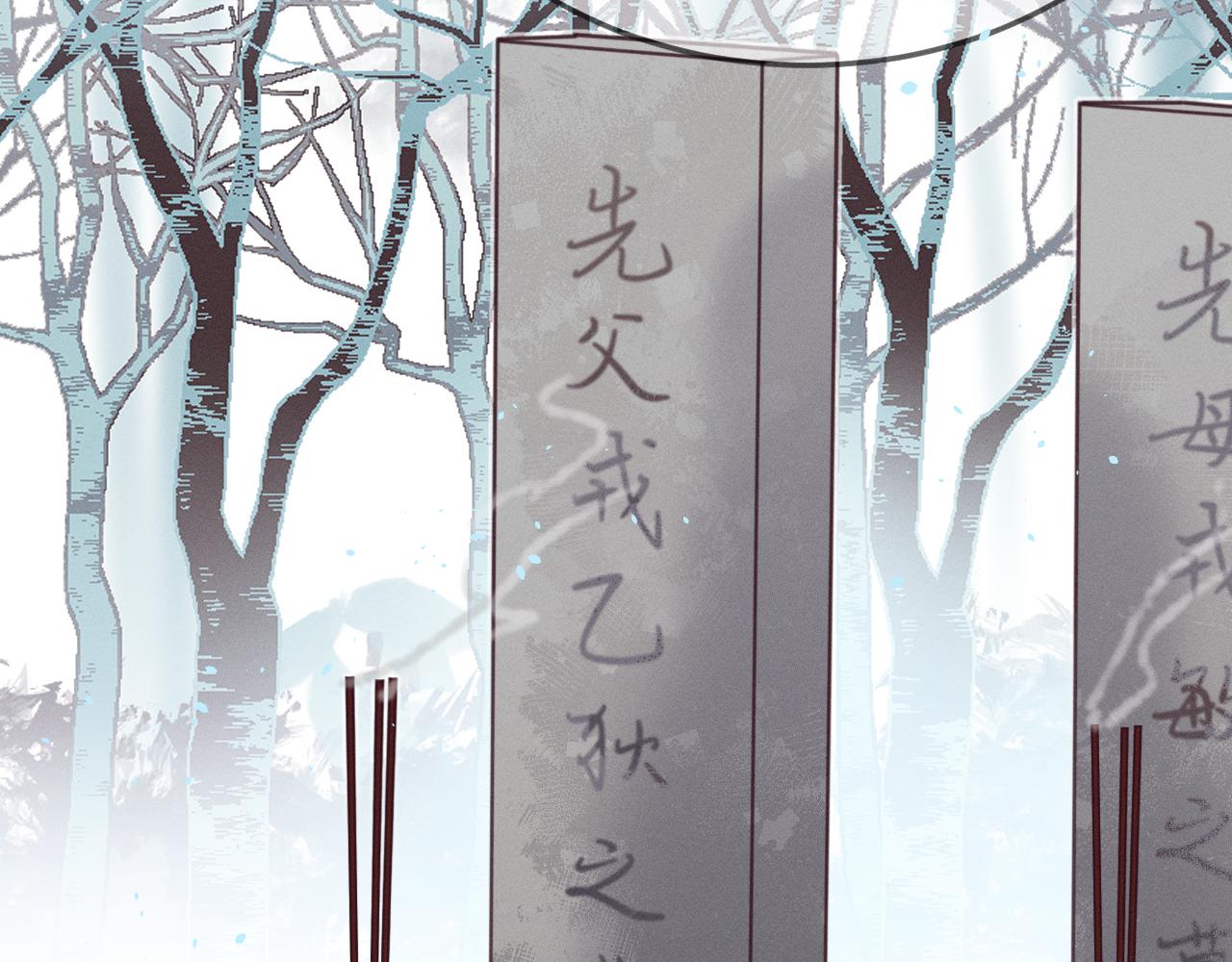 第74话 白狼孤身一人64