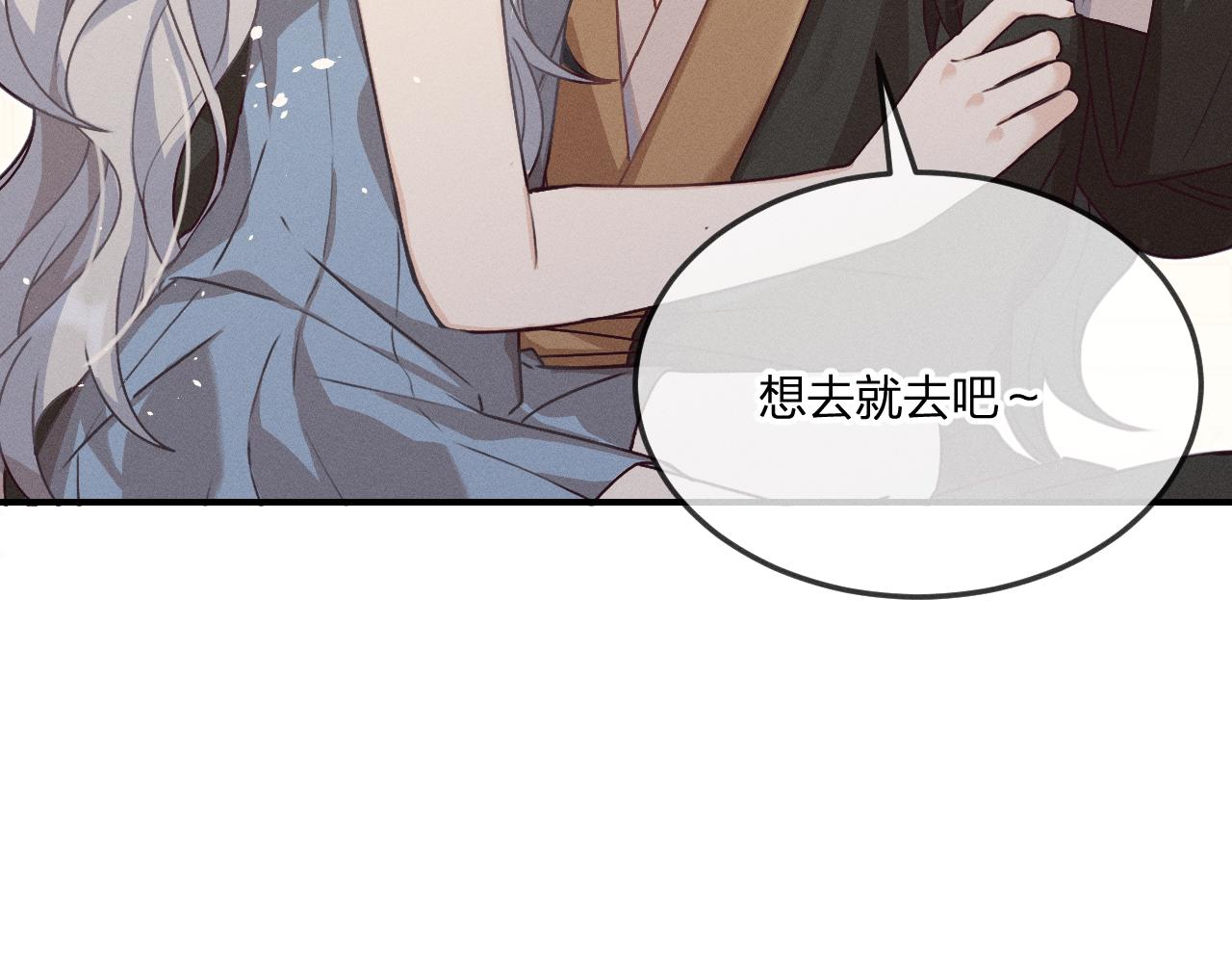 第65话 狼妖被人厌恶16