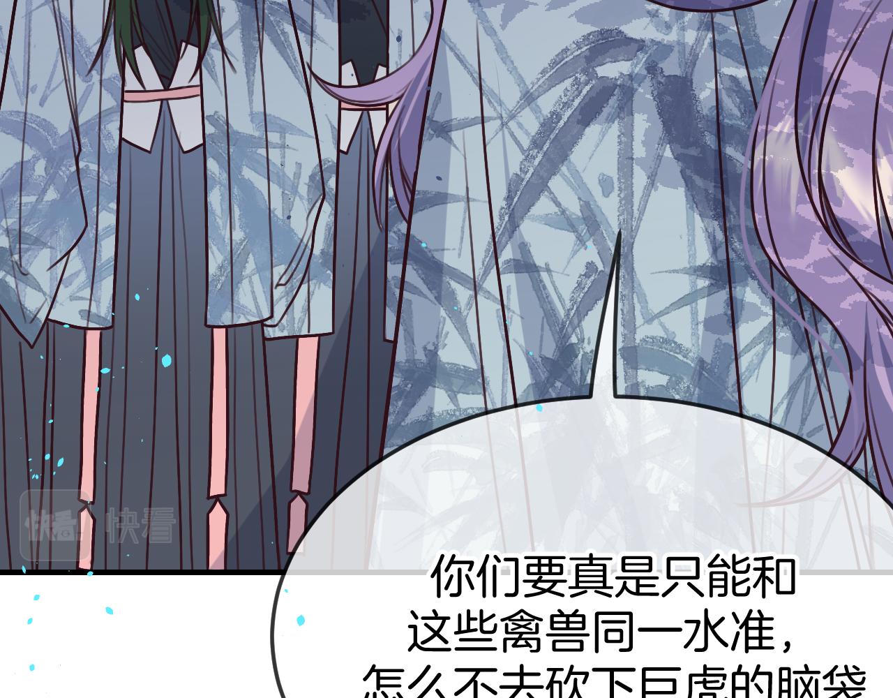 第104话 长老他的过去100