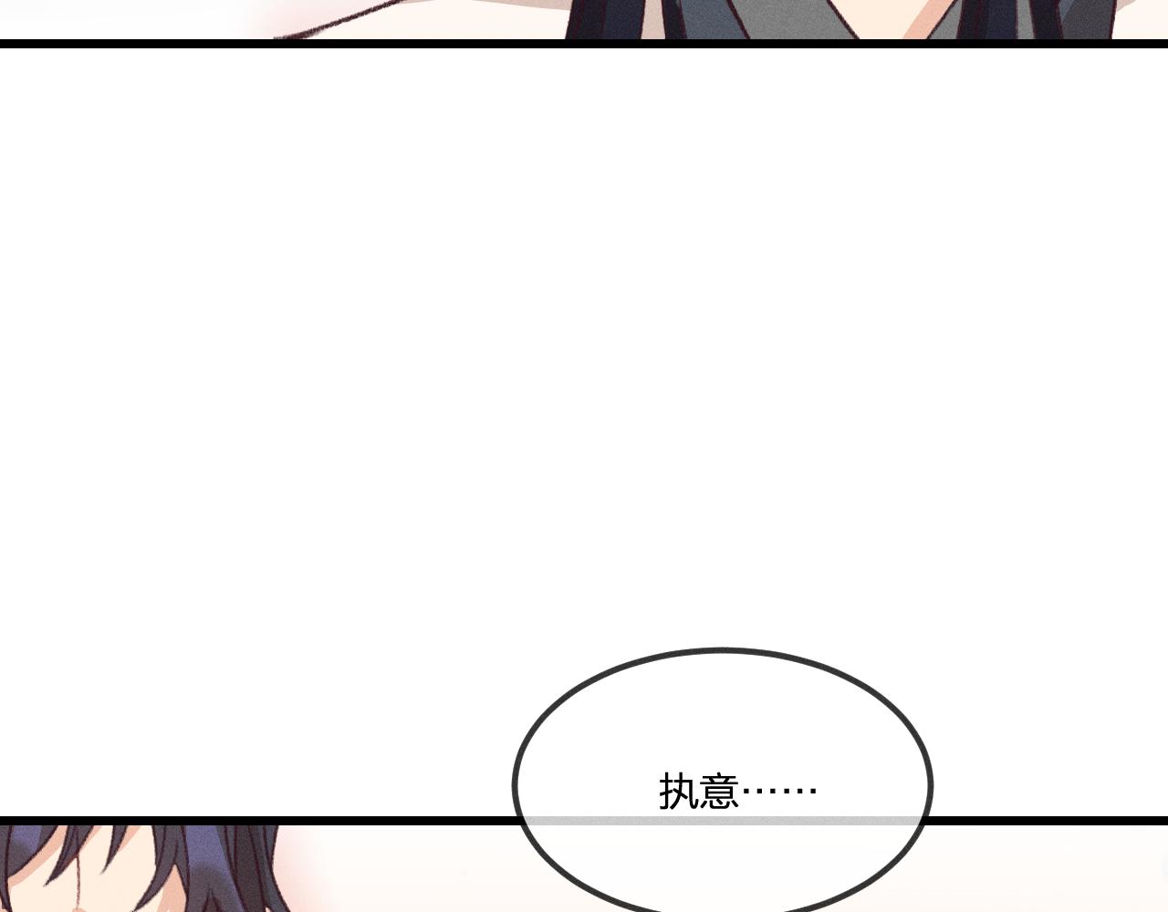 第23话 狐妖被误会了105
