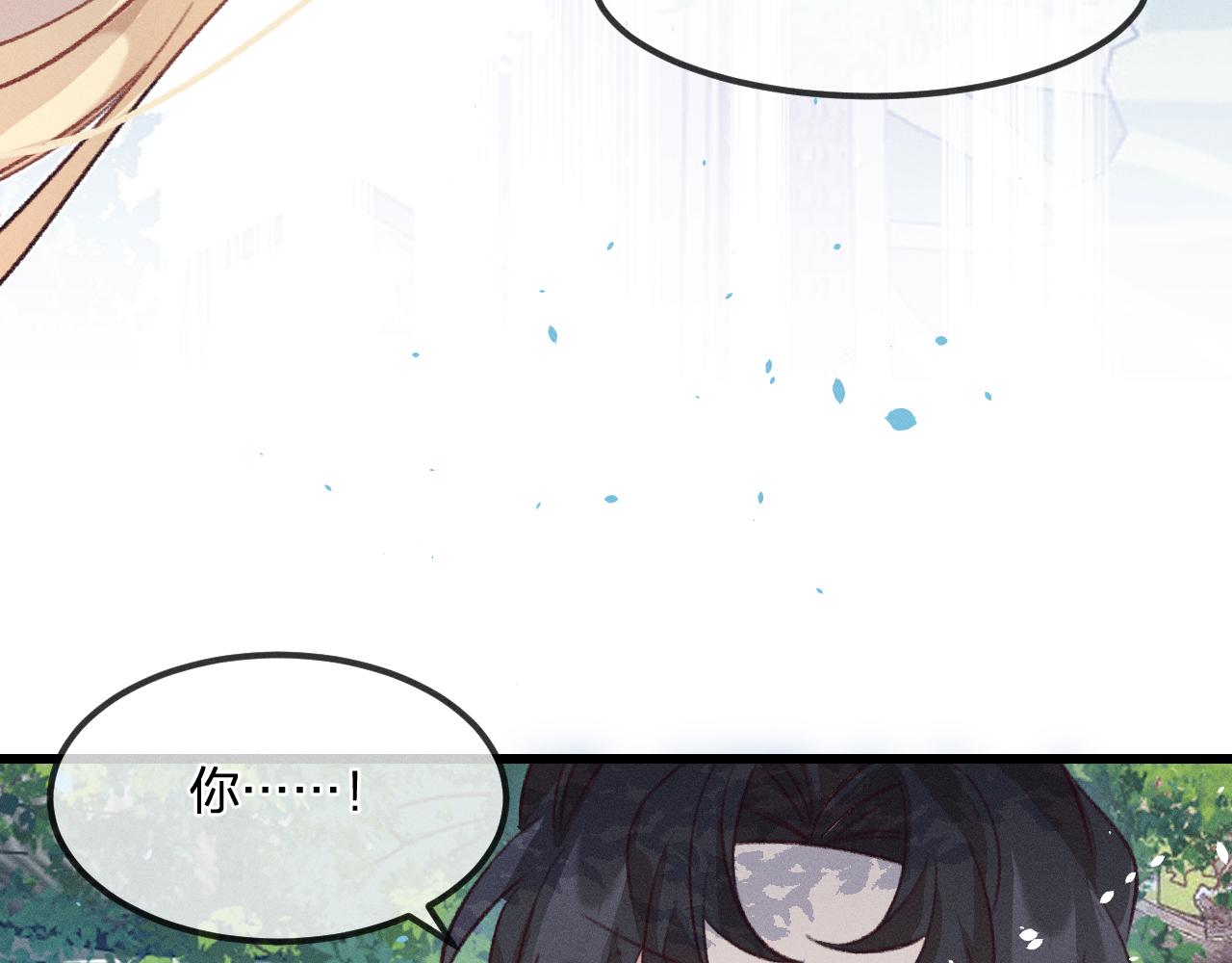 第30话 狐妖他生气了99