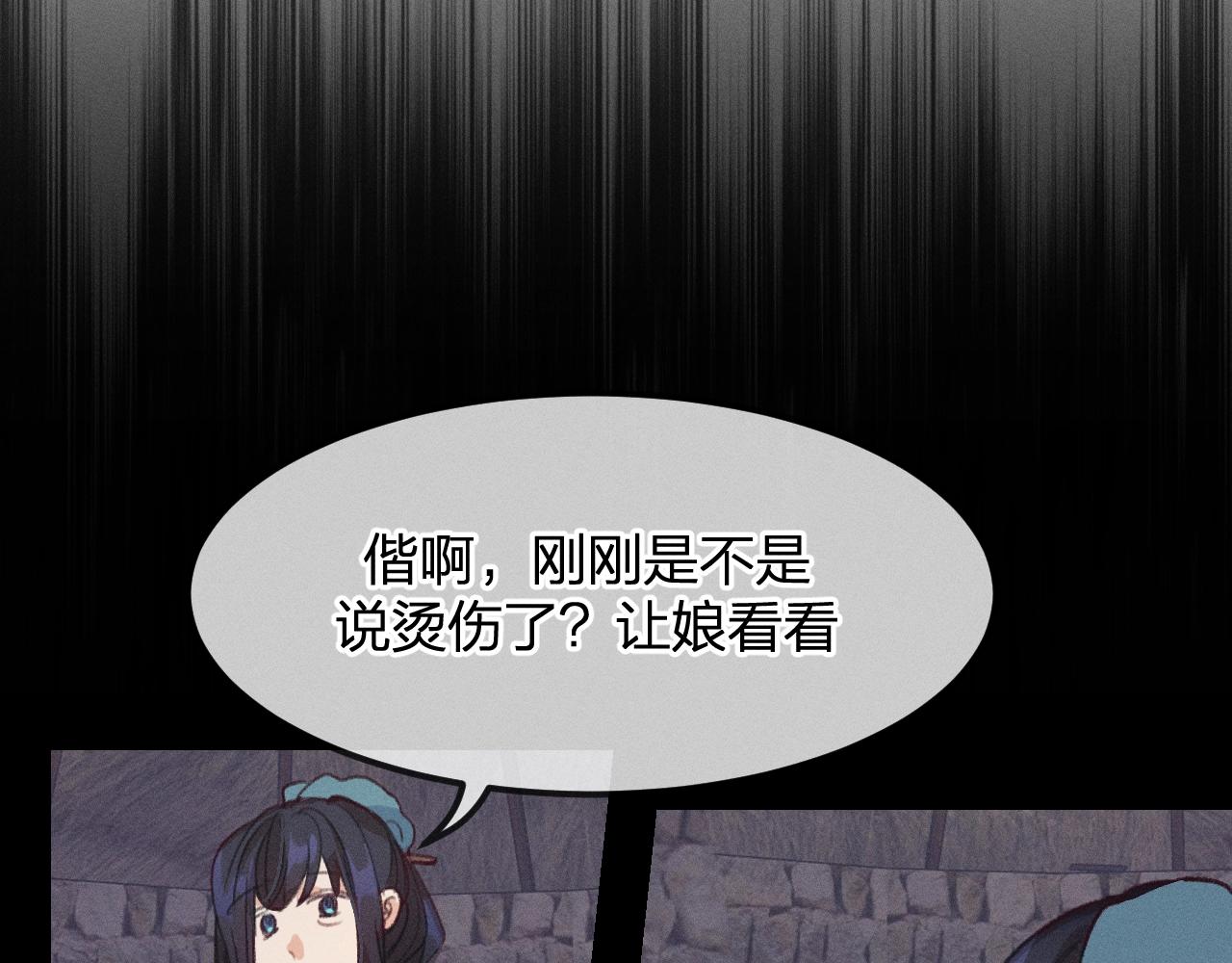 第13话   道士作为哥哥145