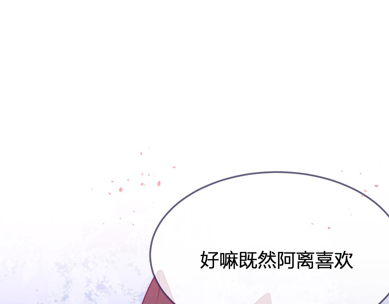 第89话双狼的朋友们（下）151