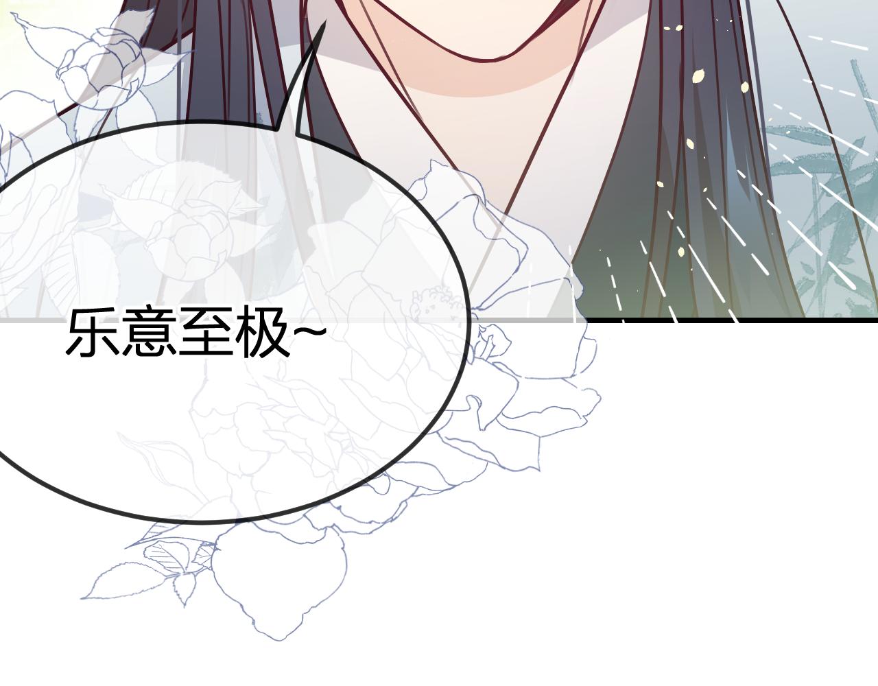 第97话 师父找不见人143
