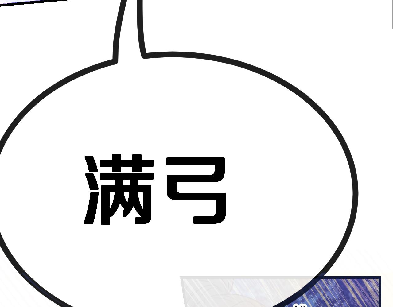 第94话师父命悬一线154