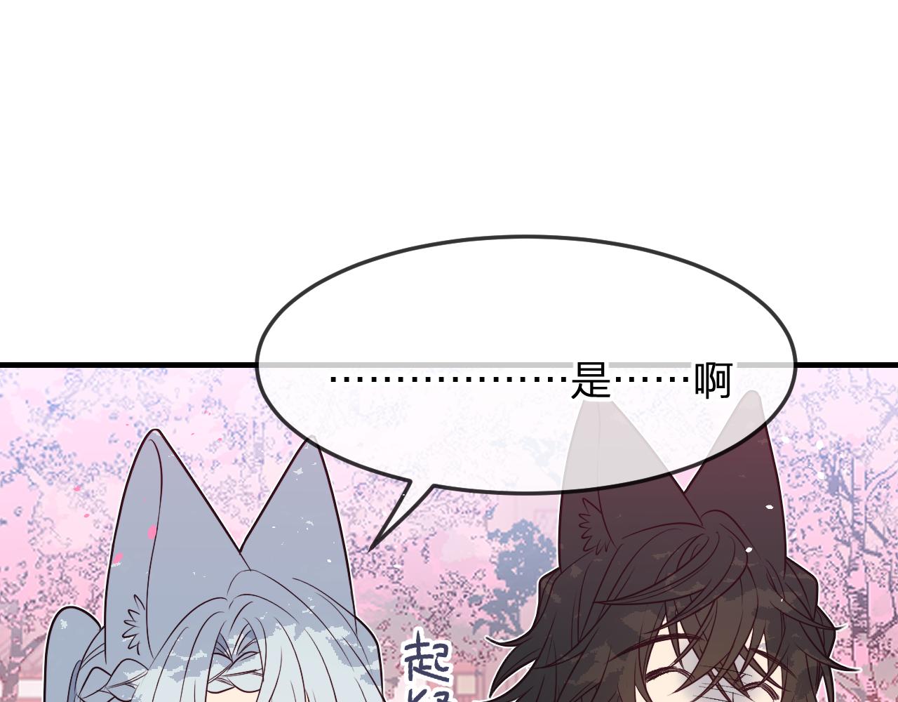 第83话 双狼启程之日42