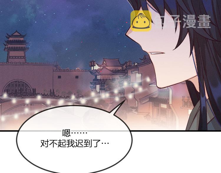 第52话 大家的紊雨祭（下）8