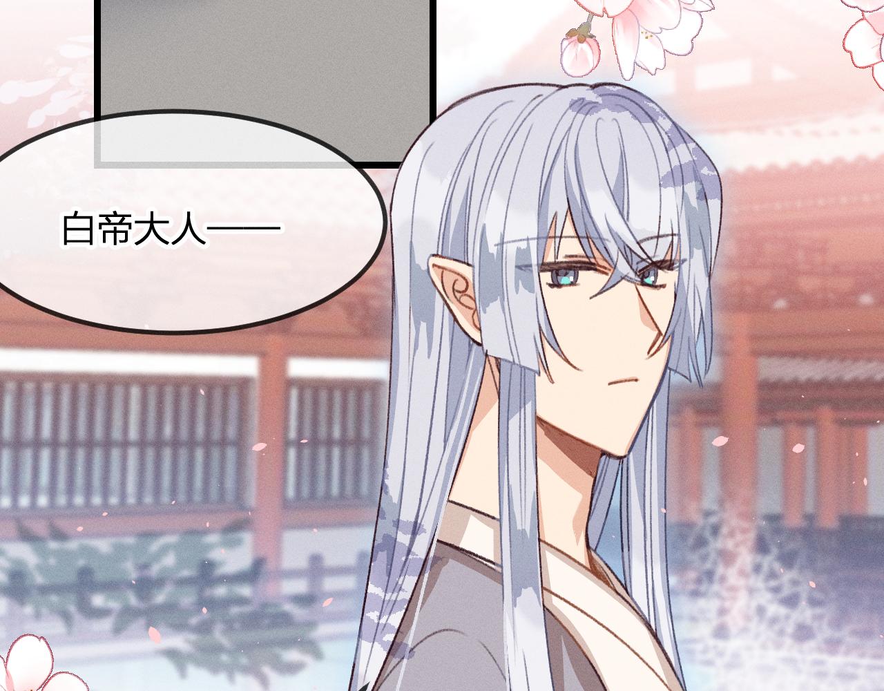第31话 道士想要知道58
