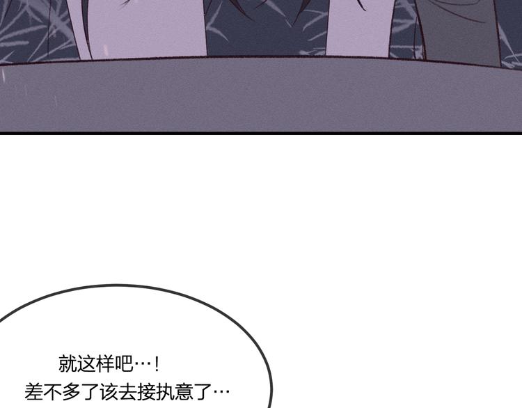 第49话 狐妖要迟到了64