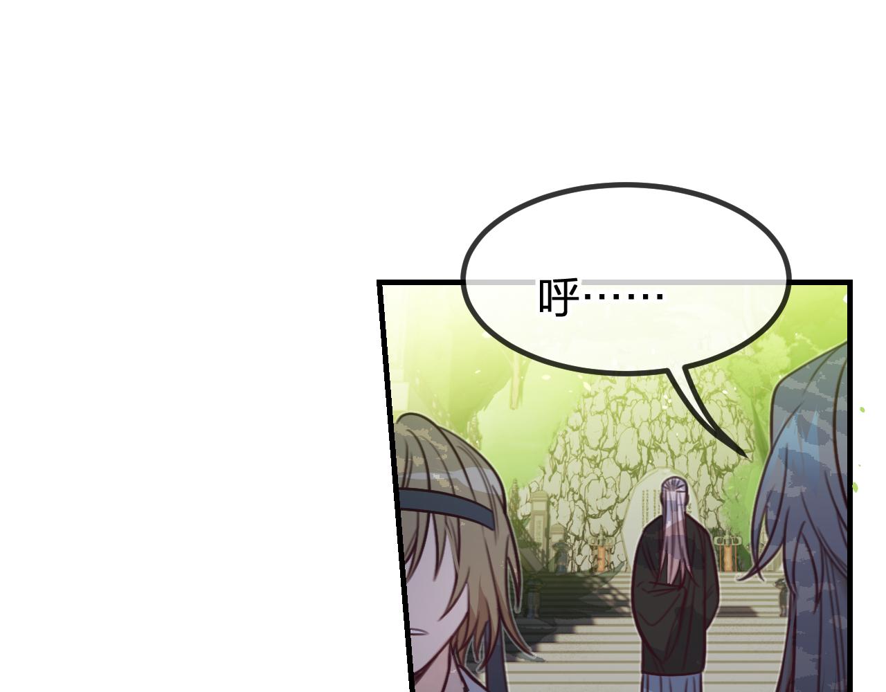 第96话 师父赶回来了130