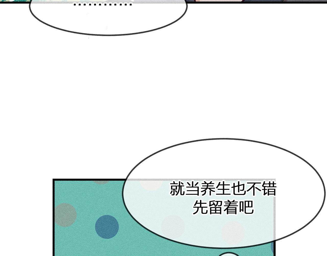 第12话  道士从小天才64