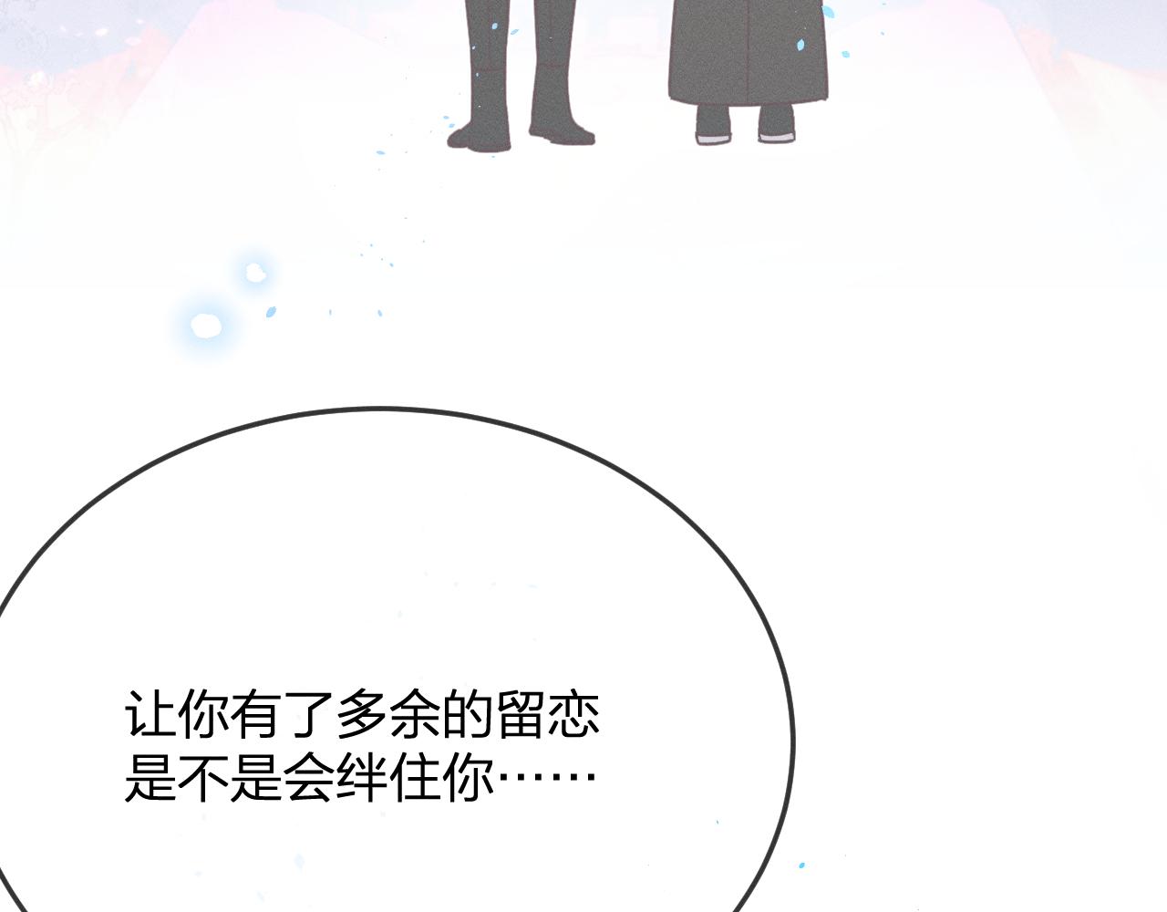 第78话 狼妖要做的事279