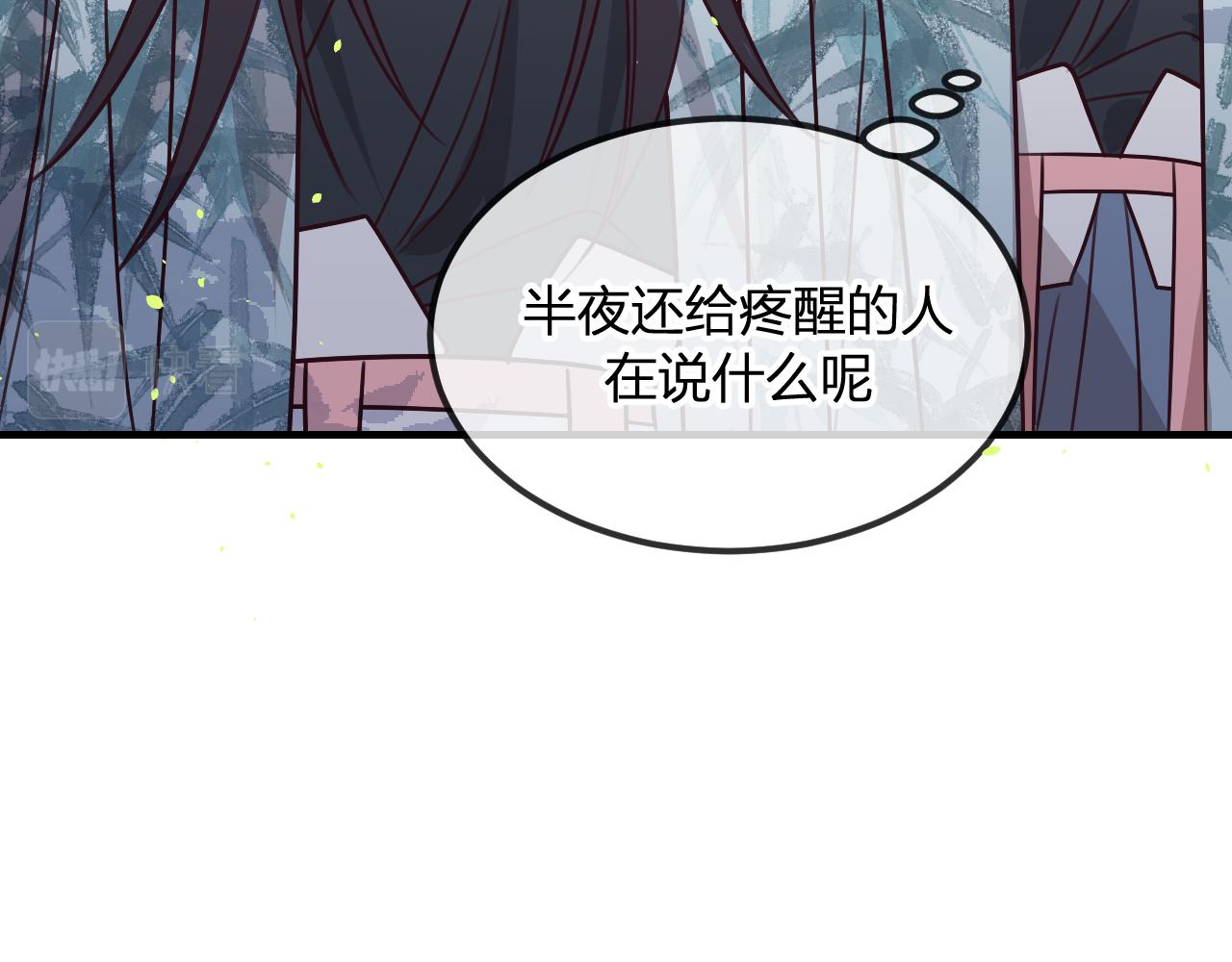 第97话 师父找不见人107