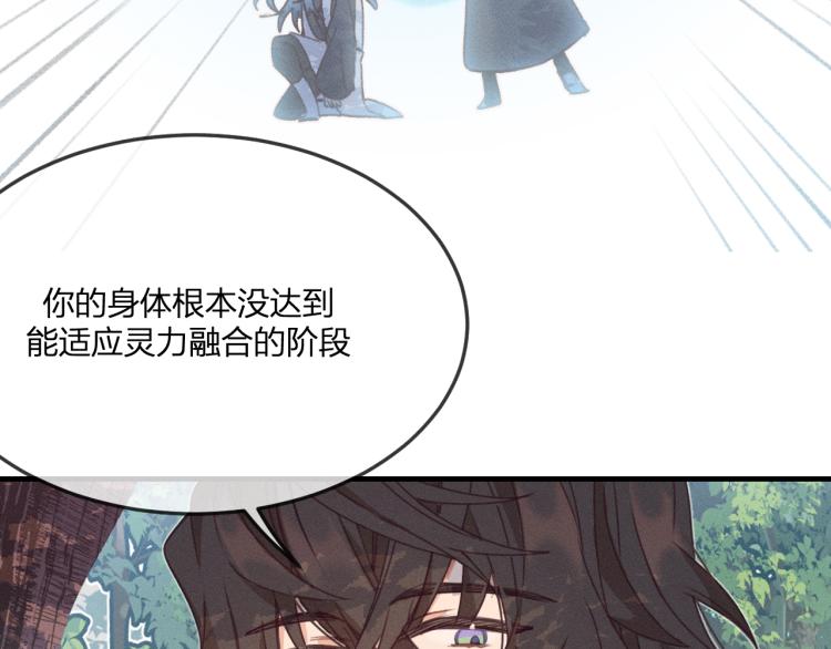 第56话 道士离家出走81