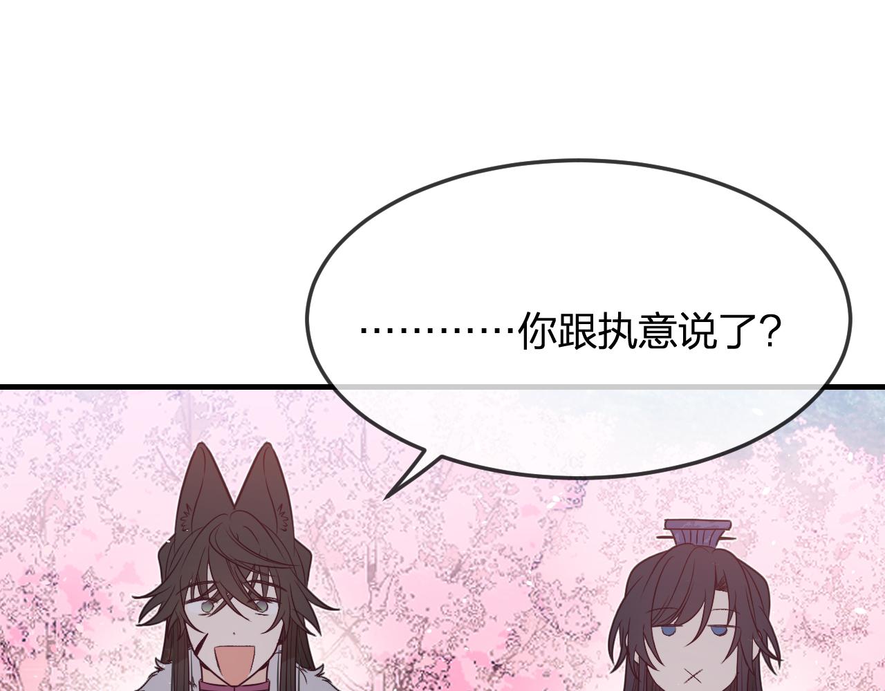 第83话 双狼启程之日77