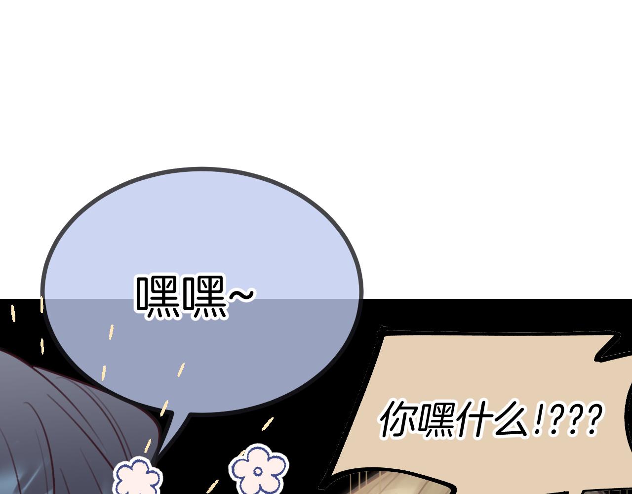第104话 长老他的过去151