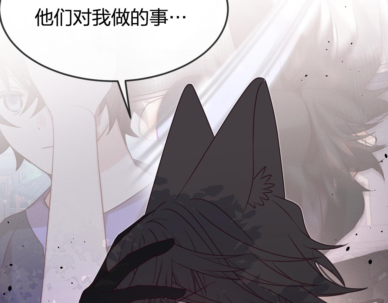 第84话 狼妖对于道士117