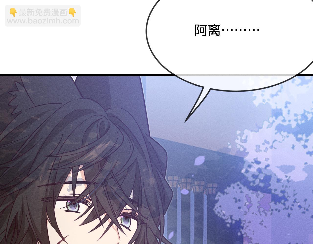 第77话 白狼他认主了105