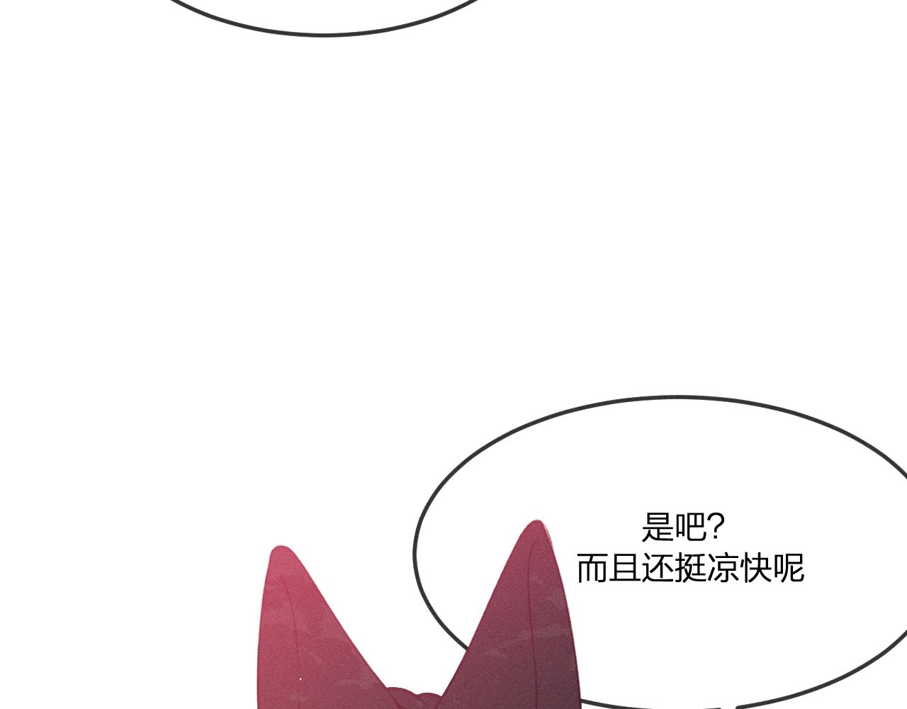 第44话 道士的好兄弟53