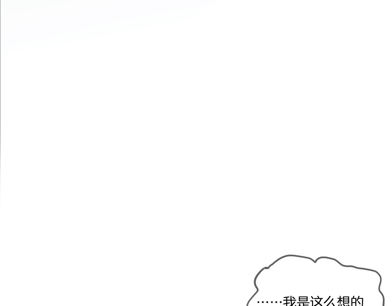 第81话 白狼恋爱咨询169