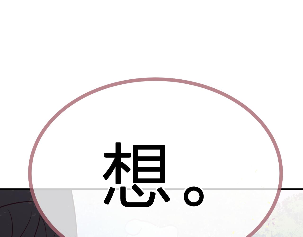 第79话 狼妖狭路相逢107