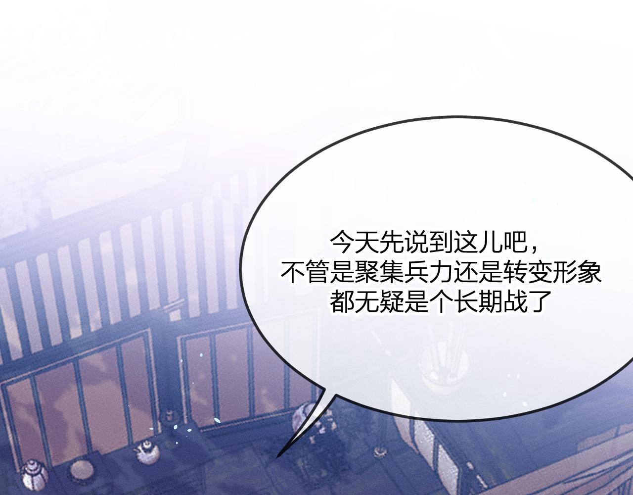 第77话 白狼他认主了89