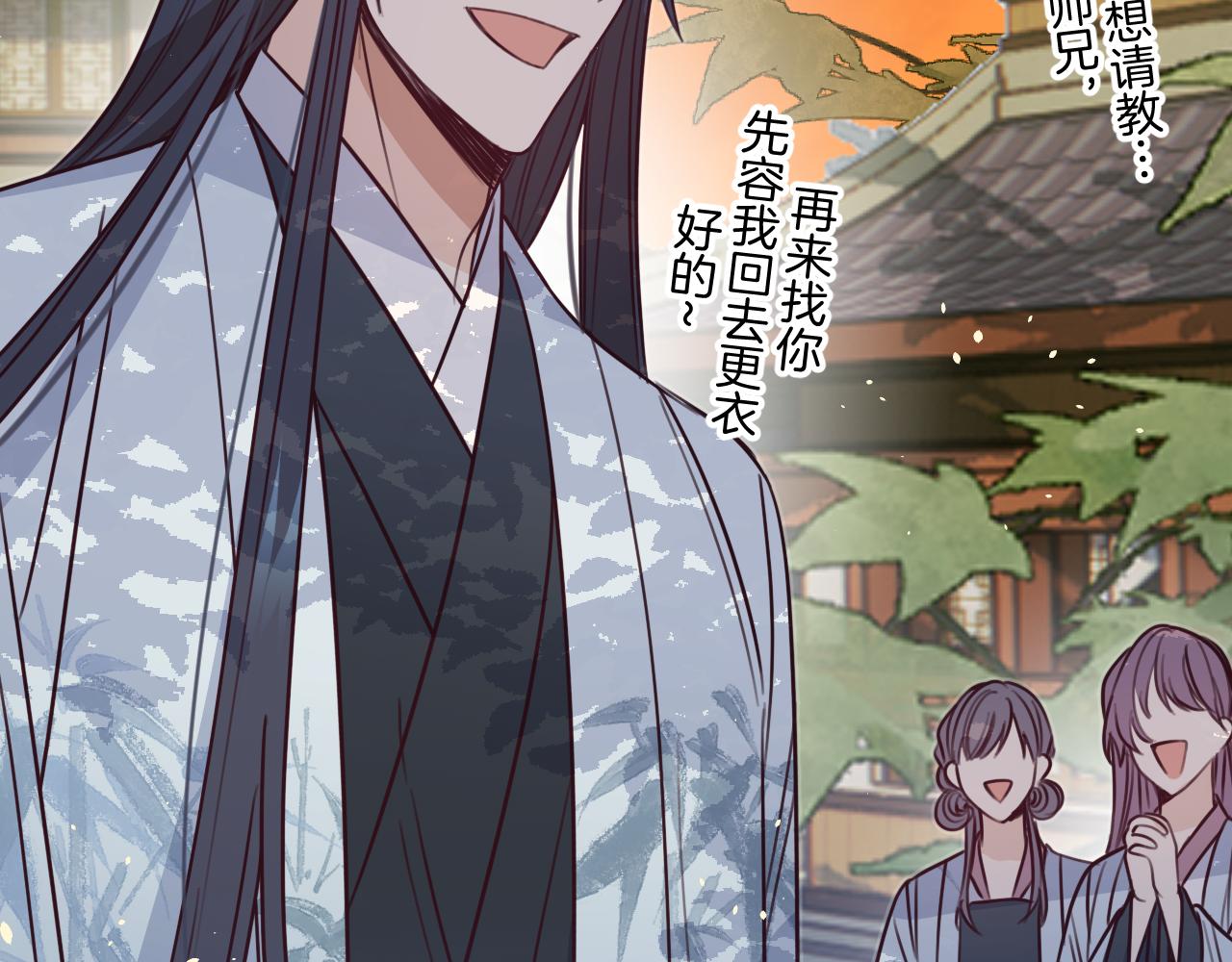 第107话 狼妖他的烦恼163