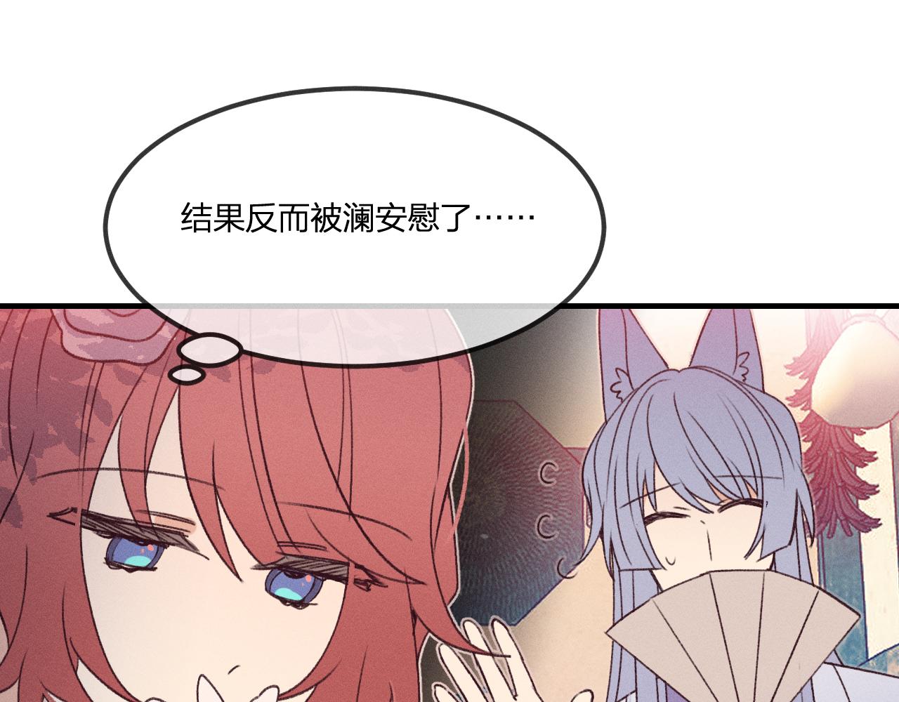番外  茉莉她心动了27