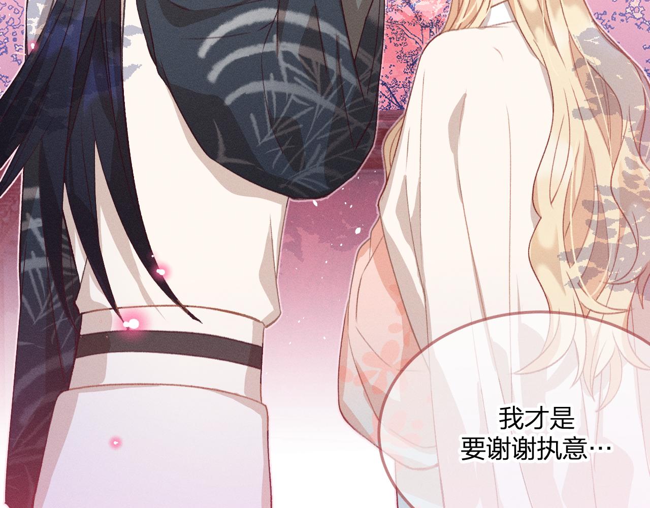 第45话 道士送的礼物82