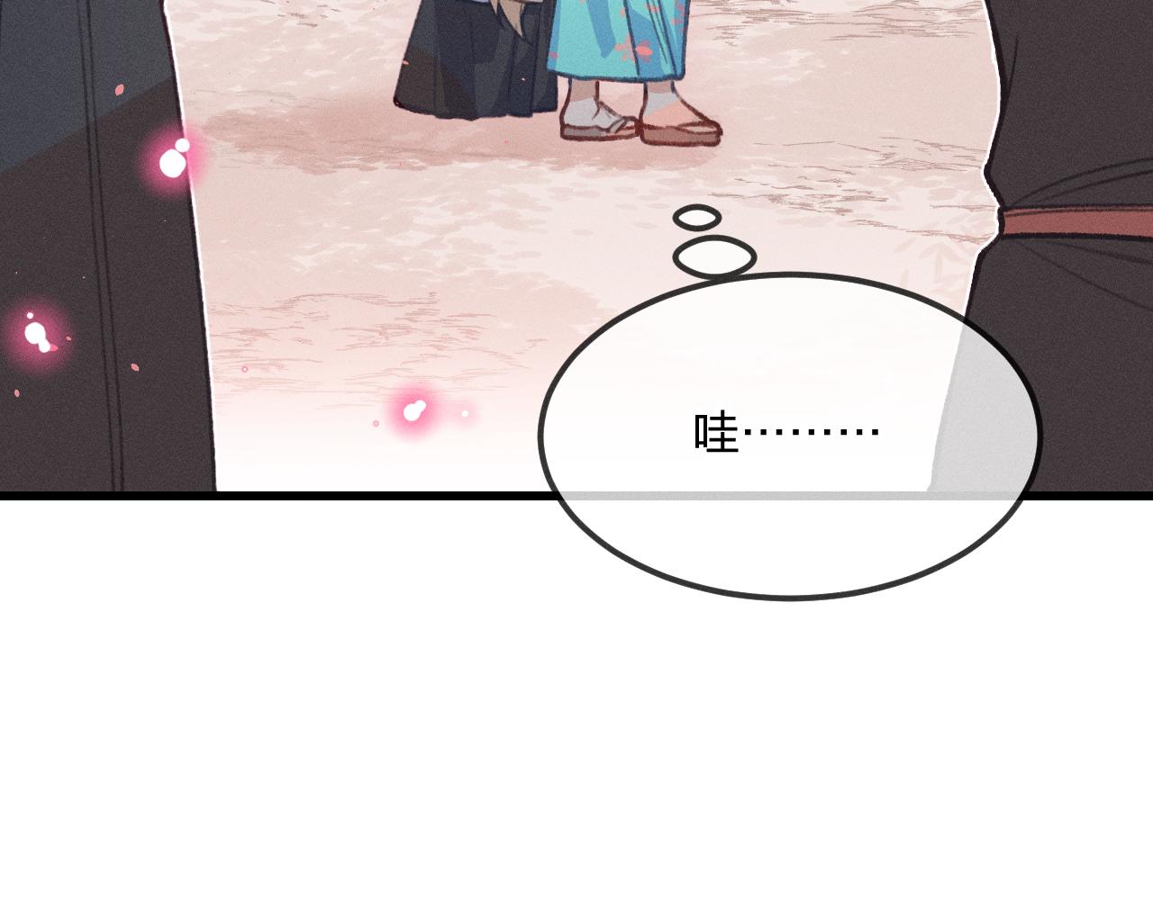 第29话 狐妖受人关注4