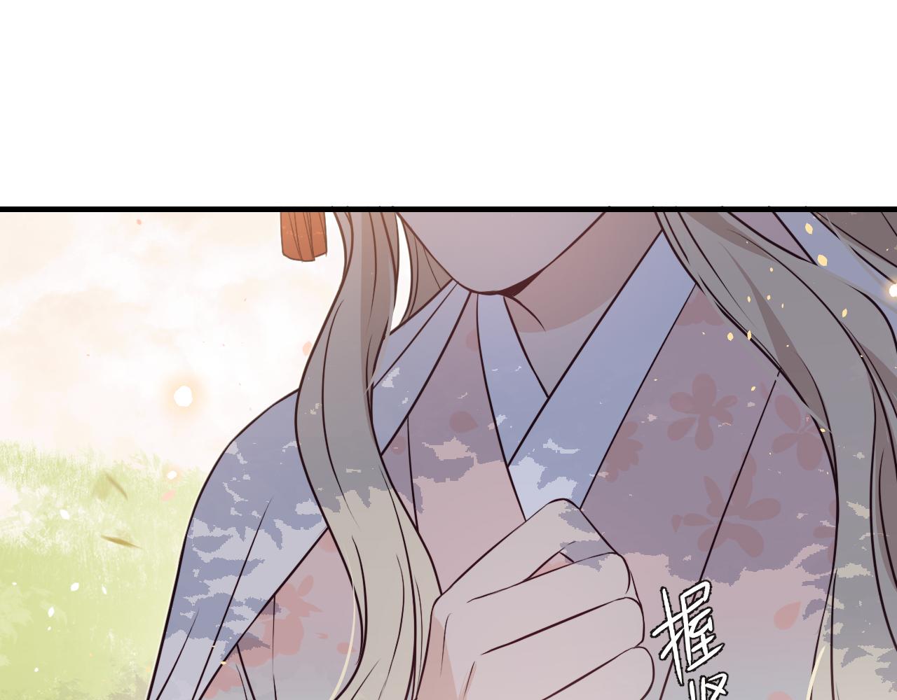 第81话 白狼恋爱咨询131