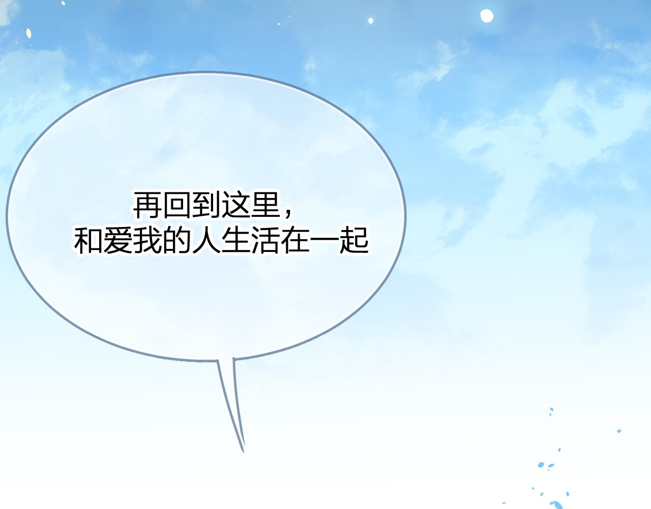 第88话 双狼的朋友们（上）48
