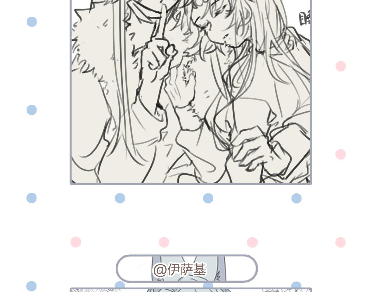 第96话 师父赶回来了208