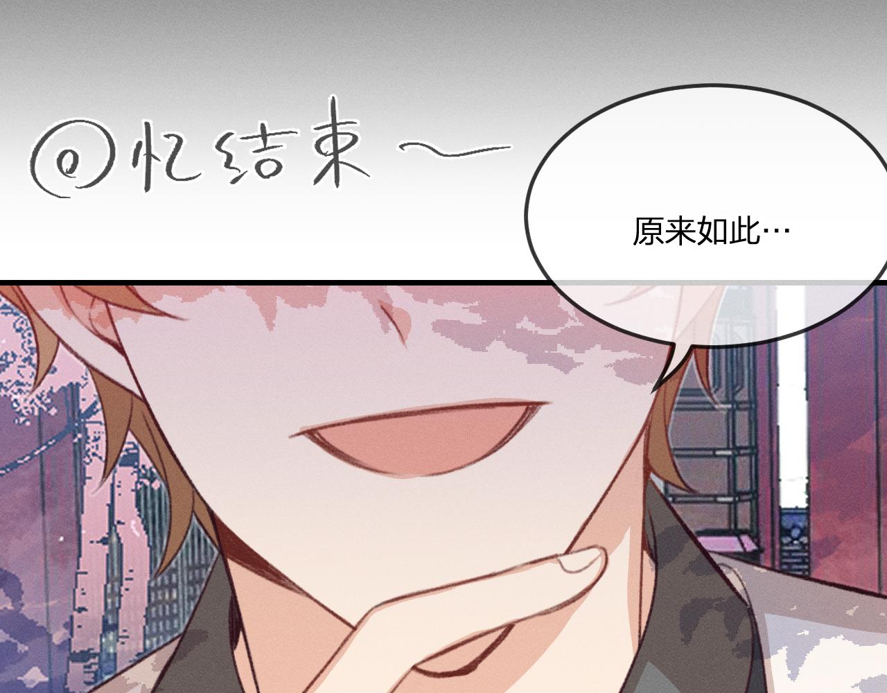 第44话 道士的好兄弟74