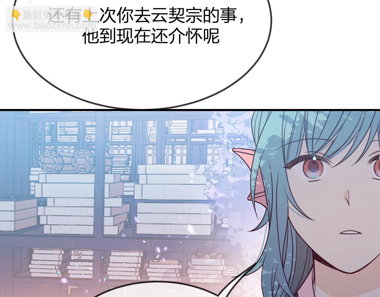 第88话 双狼的朋友们（上）39