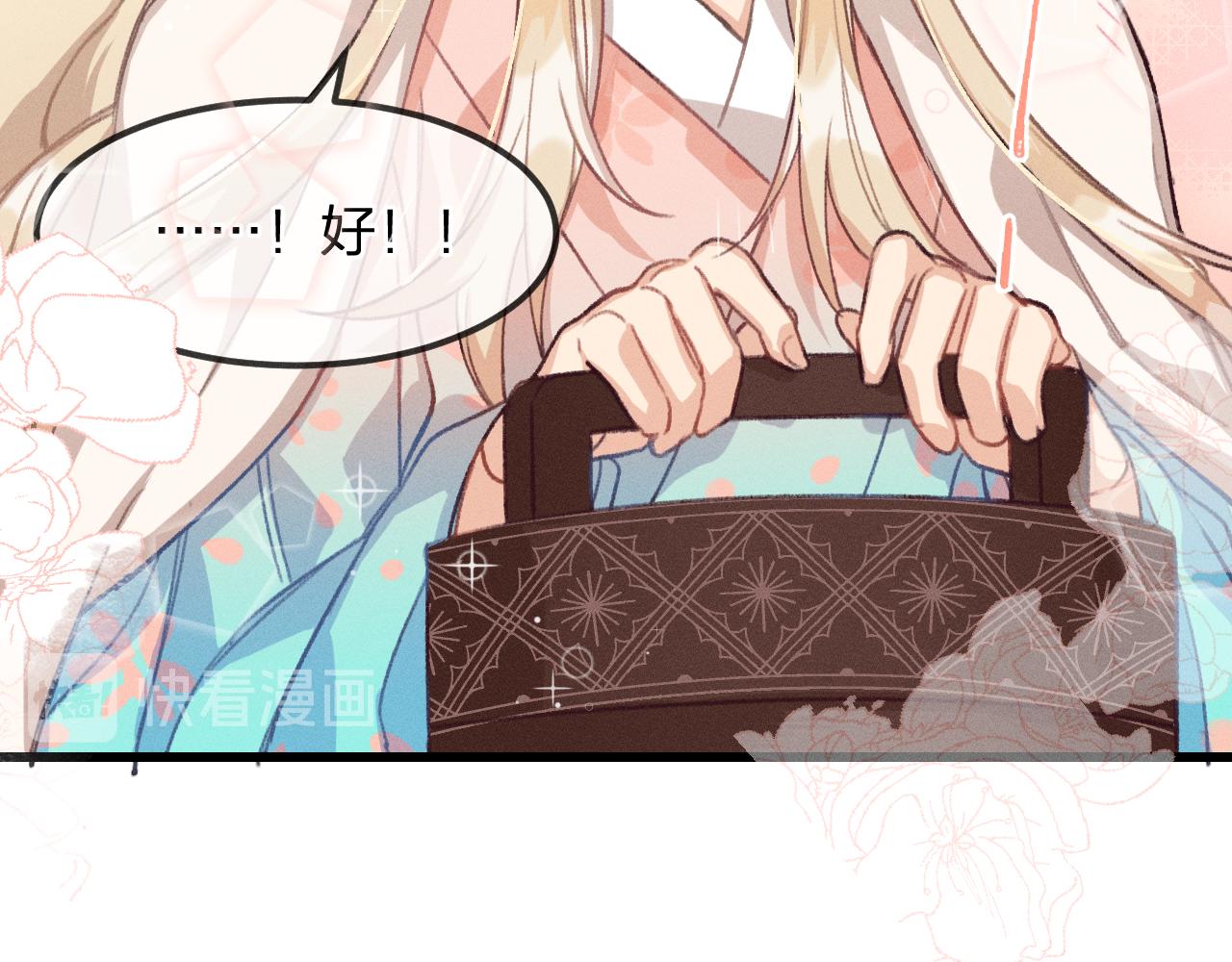 第15话 道士有点后悔26
