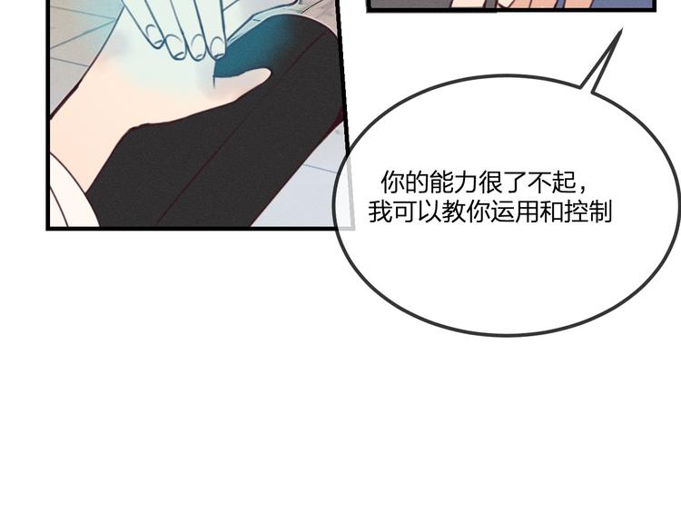番外  朋友们的故事85