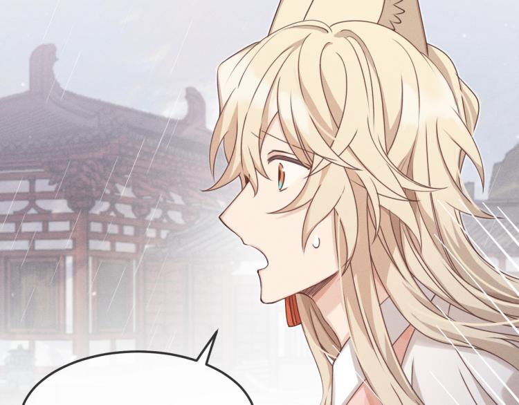 第61话 狐妖见到了吗20