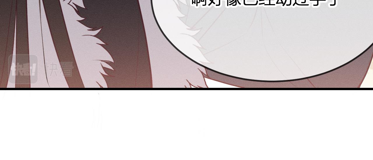 第79话 狼妖狭路相逢19