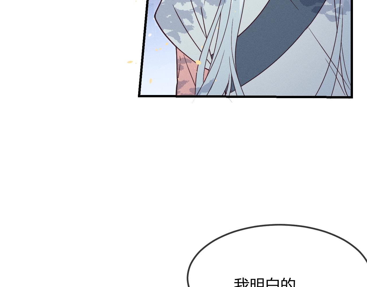 第71话 白狼他不合群73