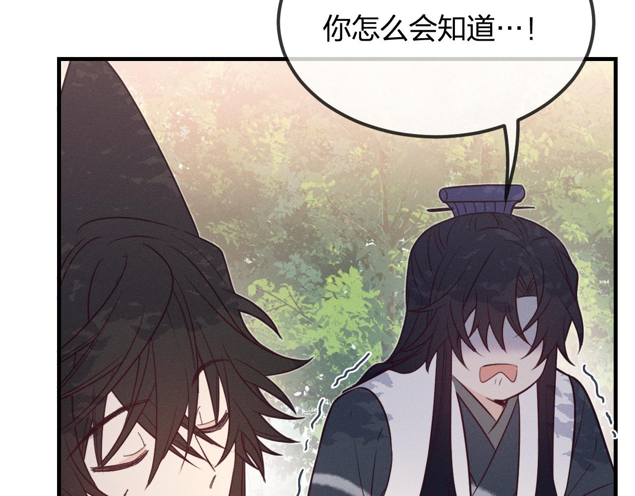 第79话 狼妖狭路相逢99