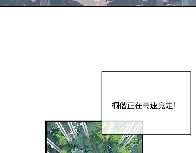 第55话 狐妖慌得一批48