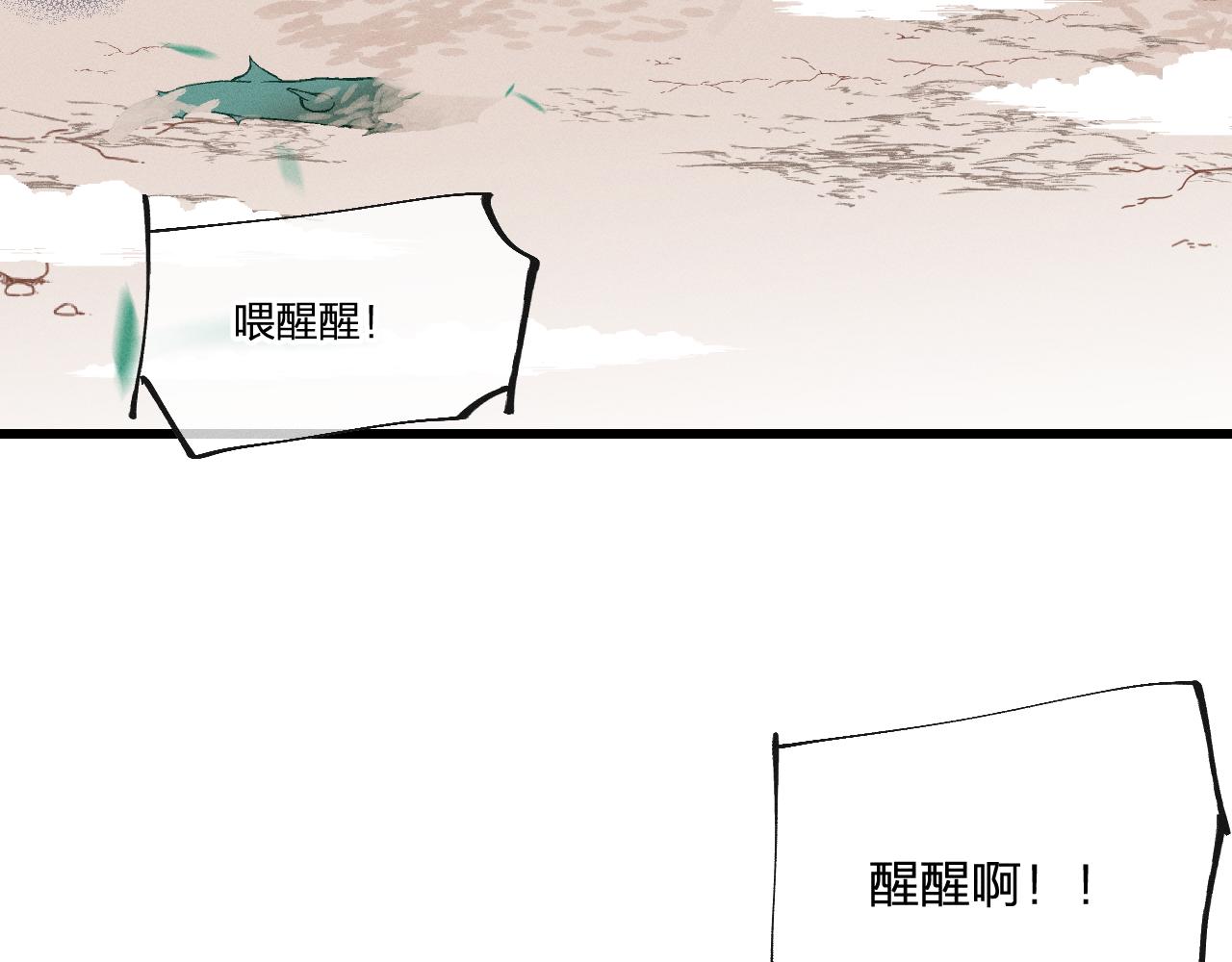 第24话 狐妖再次相遇57