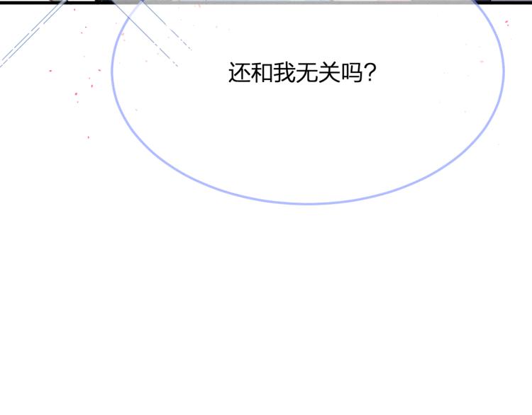 第54话 狐妖的腿软了127