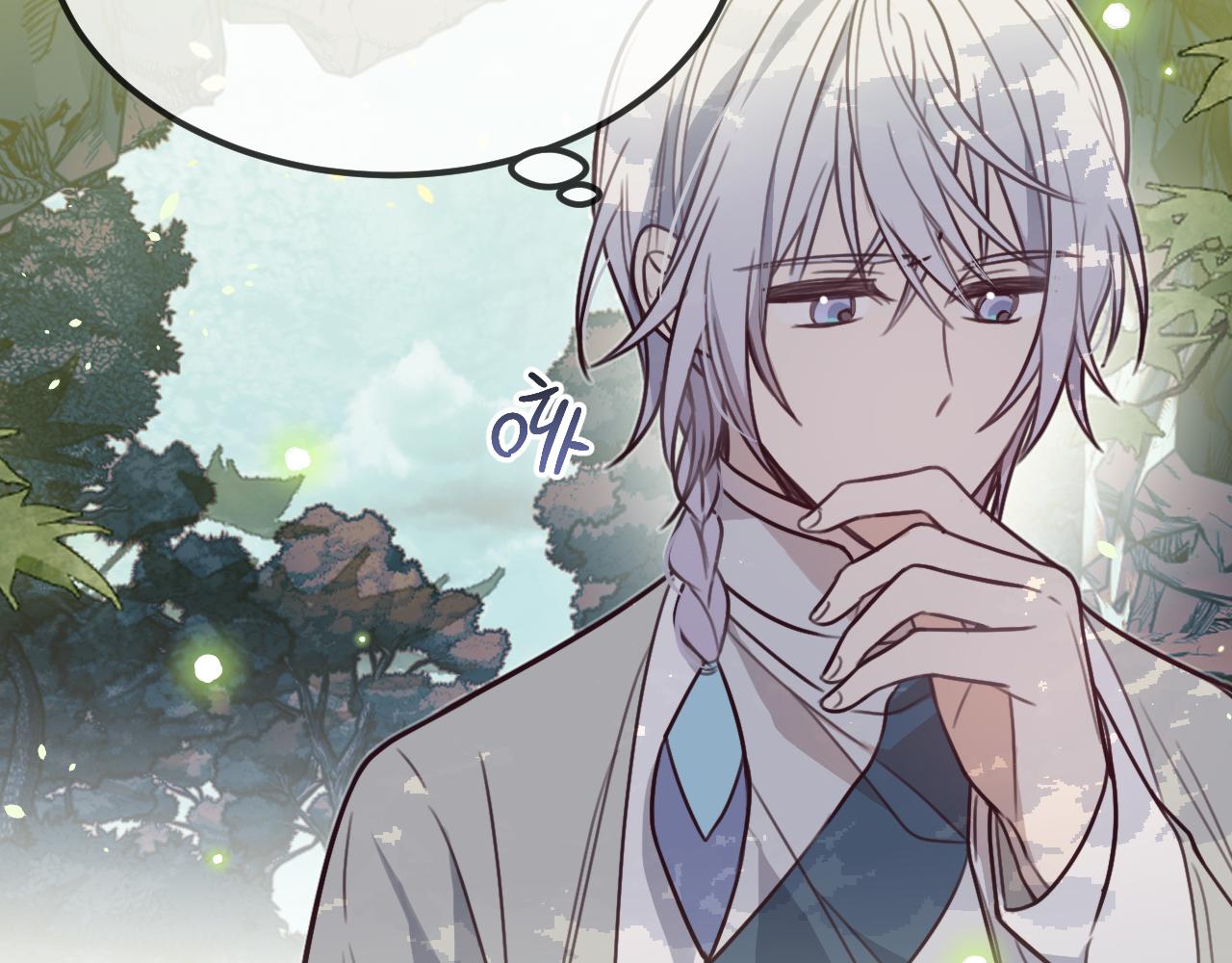 第99话 师父想亲近他13