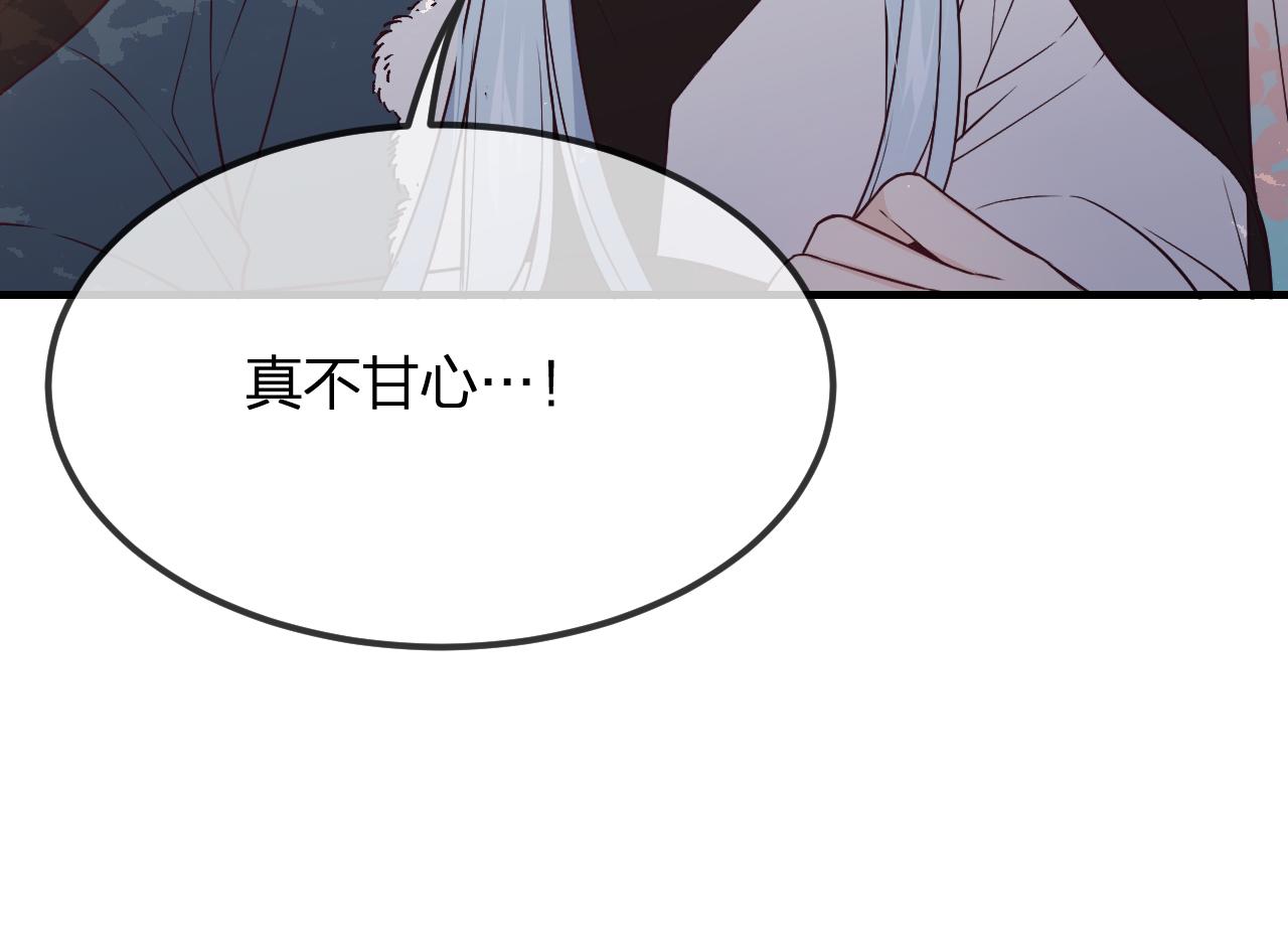 第80话 白狼在意的是118