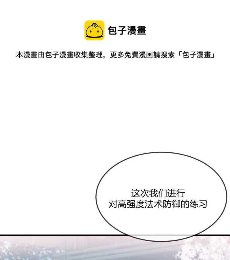 第58话 道士受了情伤0
