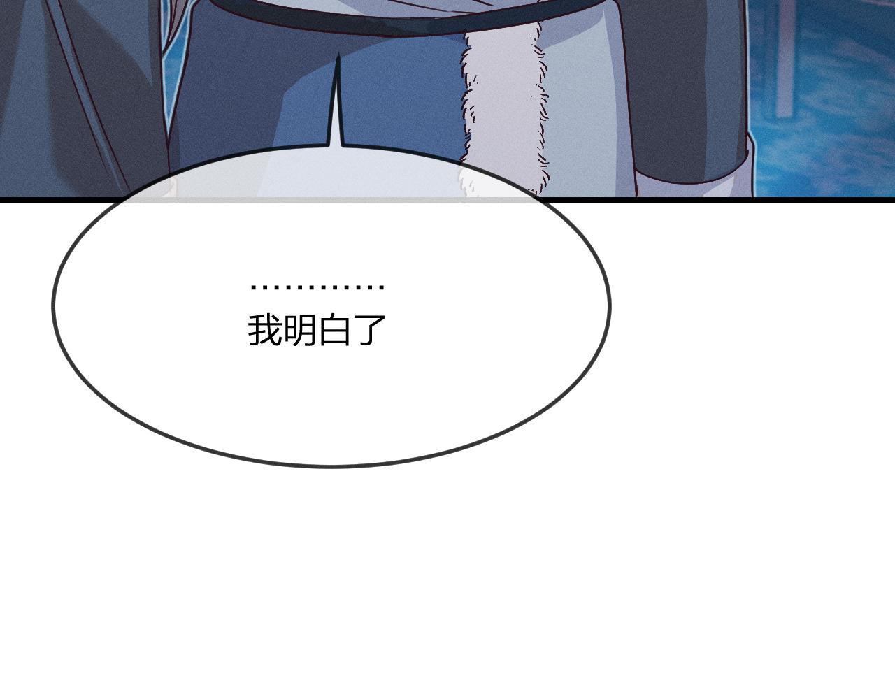 第66话 白狼的新工作39